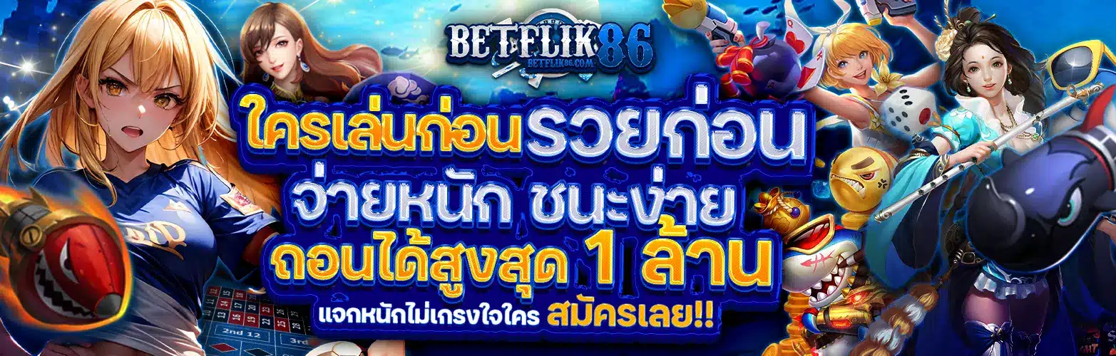 betflik86.com